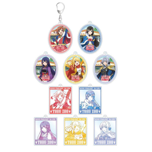 『少女☆歌劇 レヴュースタァライト -Re LIVE-』東武動物公園コラボ 描き下ろしトレーディングアクリルキーホルダー(単位/BOX)【202601再販】