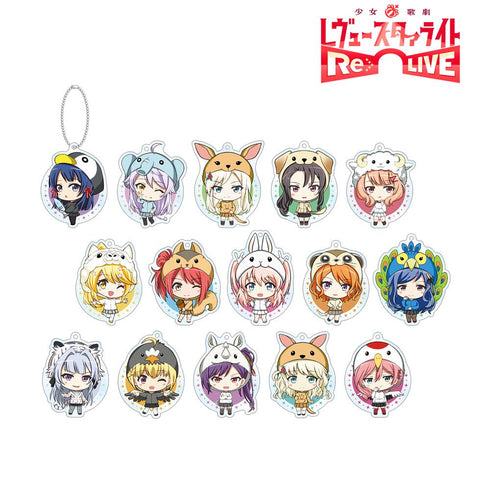 『少女☆歌劇 レヴュースタァライト -Re LIVE-』東武動物公園コラボ トレーディング ちびキャラ アクリルキーホルダー Ver.B(単位/BOX)【202601再販】