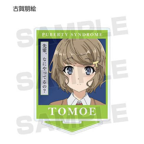 『青春ブタ野郎はゆめみる少女の夢を見ない』トレーディング台詞アクリルスタンド(単位/BOX)【202512再販】