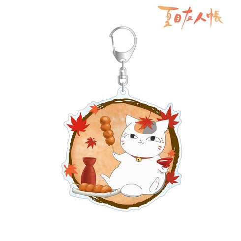 『夏目友人帳』描き下ろしイラスト ニャンコ先生 紅葉狩りver. BIGアクリルキーホルダー【202602再販】