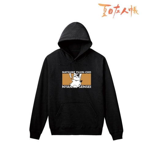 『夏目友人帳』描き下ろしイラスト ニャンコ先生 紅葉狩りver. パーカーメンズ【202602再販】