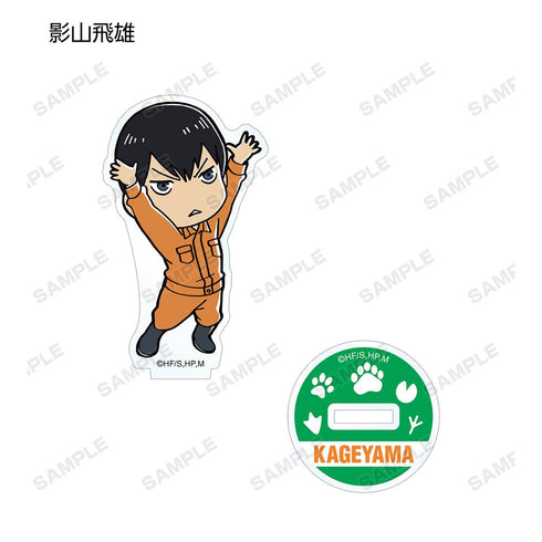 『ハイキュー!! TO THE TOP × 東武動物公園』ちびキャラ 飼育係ver. トレーディングアクリルスタンド(単位/BOX)【202501再販】