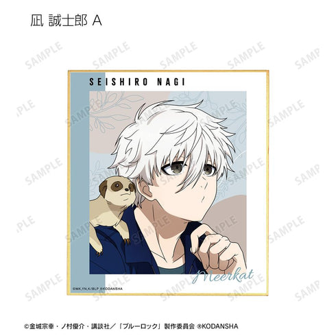 『ブルーロック』東武動物公園コラボ 描き下ろしイラスト 飼育係ver. トレーディングミニ色紙(単位/BOX)【202601再販】