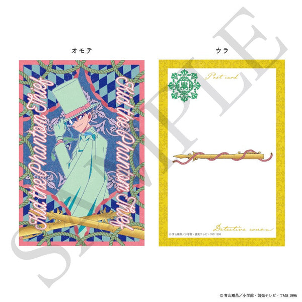 『名探偵コナン』ポストカード ヴィクトリアンモチーフ(怪盗キッド)【202404再販】