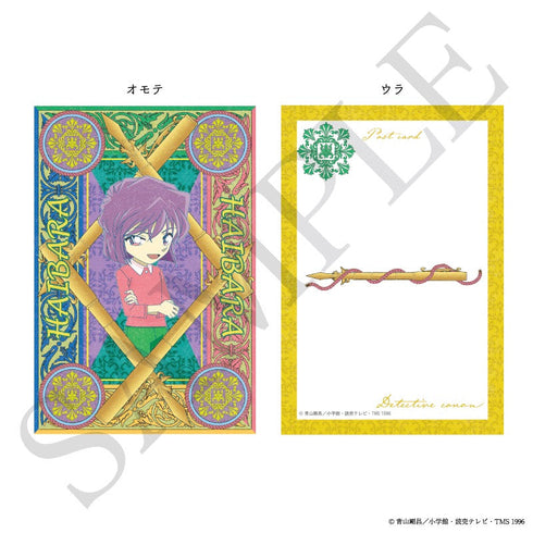 『名探偵コナン』ポストカード ヴィクトリアンモチーフ(灰原哀)【202404再販】