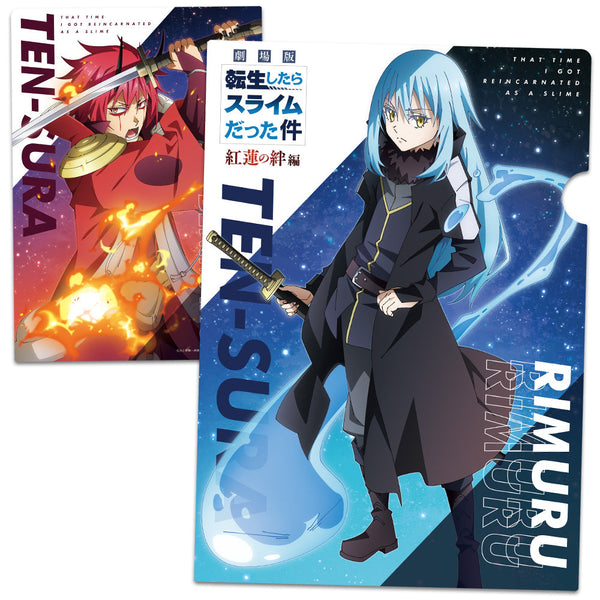 『転生したらスライムだった件』紅蓮の絆編 クリアファイルB【202601再販】