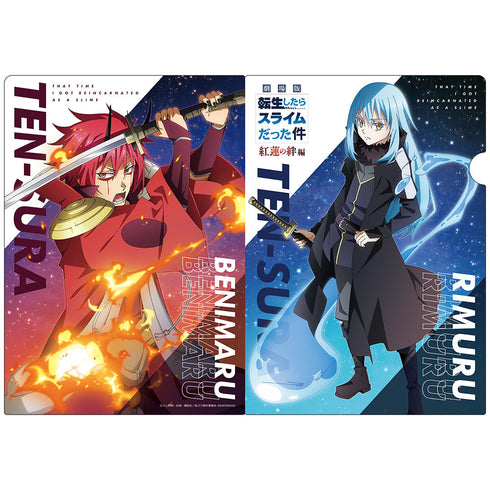 『転生したらスライムだった件』紅蓮の絆編 クリアファイルB【202601再販】