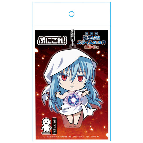 『転生したらスライムだった件』紅蓮の絆編 ぷにこれ!キーホルダー(スタンド付) リムル 智慧之王ver.【202601再販】