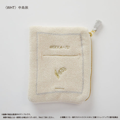 『文豪ストレイドッグス』ニットポーチ ホワイト 中島敦