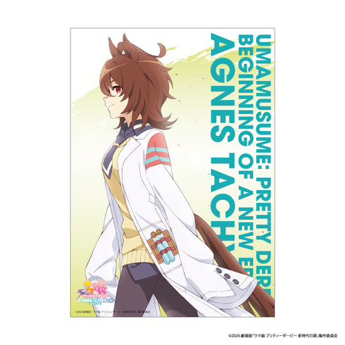 劇場版『ウマ娘 プリティーダービー 新時代の扉』 静電気吸着ポスターセット アグネスタキオン