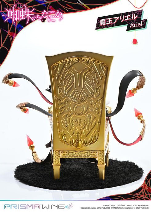 『蜘蛛ですが、なにか?』PRISMA WING 魔王アリエル 1/7スケール完成品フィギュア
