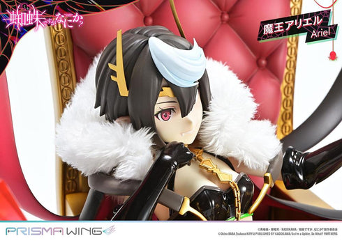 『蜘蛛ですが、なにか?』PRISMA WING 魔王アリエル 1/7スケール完成品フィギュア