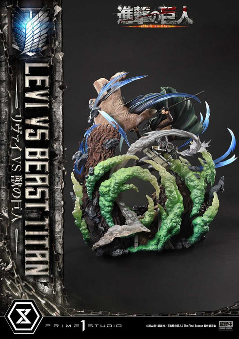 『進撃の巨人』アルティメットプレミアムマスターライン リヴァイ VS 獣の巨人