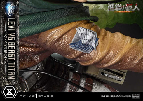 『進撃の巨人』アルティメットプレミアムマスターライン リヴァイ VS 獣の巨人