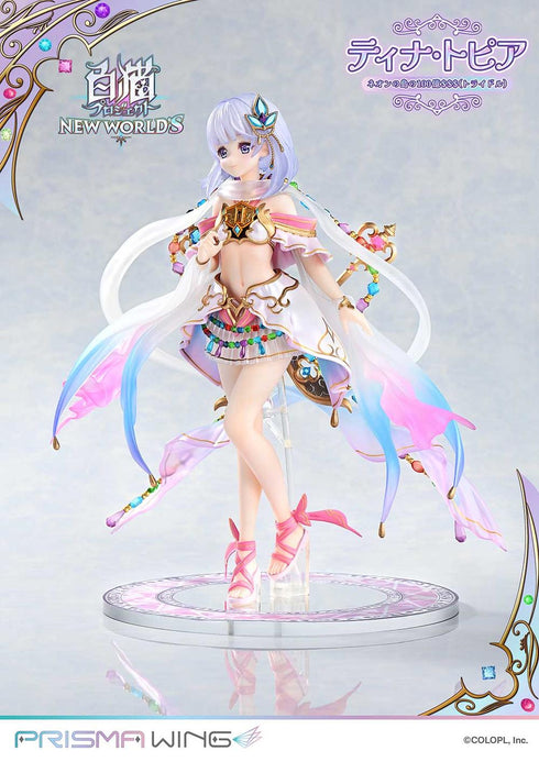 『白猫プロジェクト』PRISMA WING ティナ・トピア ネオンの島の100億$$$(トライドル) 1/7スケール完成品フィギュア