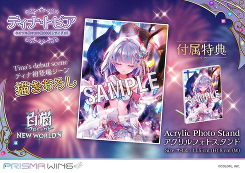 『白猫プロジェクト』PRISMA WING ティナ・トピア ネオンの島の100億$$$(トライドル) 1/7スケール完成品フィギュア