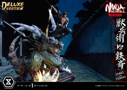 『獣兵衛忍風帖』アルティメットプレミアムマスターライン 獣兵衛 VS 鉄斎 DX版