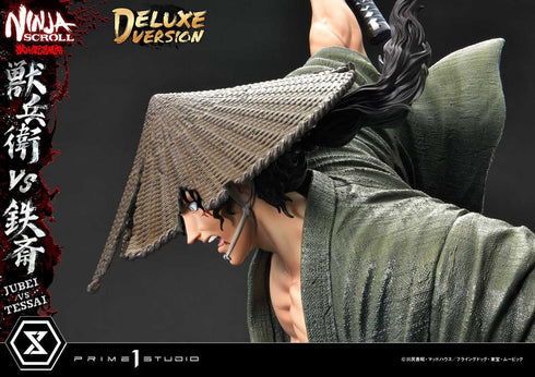 『獣兵衛忍風帖』アルティメットプレミアムマスターライン 獣兵衛 VS 鉄斎 DX版