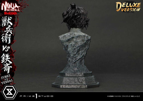 『獣兵衛忍風帖』アルティメットプレミアムマスターライン 獣兵衛 VS 鉄斎 DX版