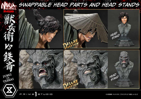 『獣兵衛忍風帖』アルティメットプレミアムマスターライン 獣兵衛 VS 鉄斎 DX版