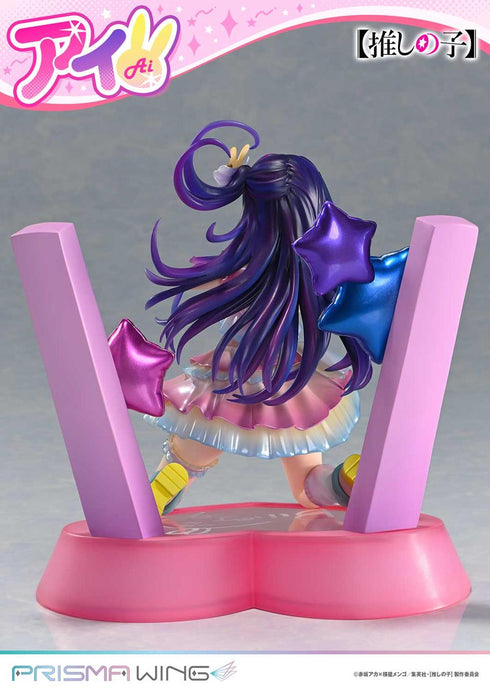 『【推しの子】』PRISMA WING アイ 1/7スケール完成品フィギュア