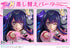 『【推しの子】』PRISMA WING アイ 1/7スケール完成品フィギュア