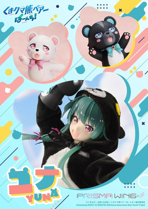 『くまクマ熊ベアーぱーんち!』PRISMA WING ユナ 1/7スケール 完成品フィギュア