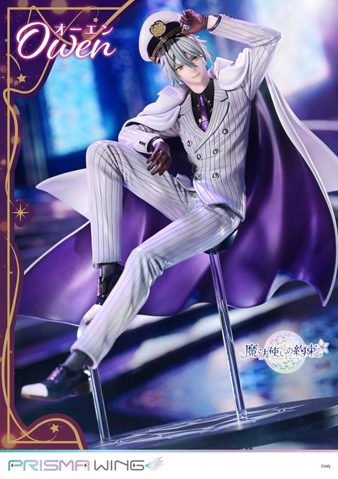 『魔法使いの約束』PRISMA WING オーエン 1/7スケール完成品フィギュア