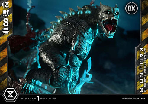 『怪獣8号』アルティメットプレミアムマスターライン DX版