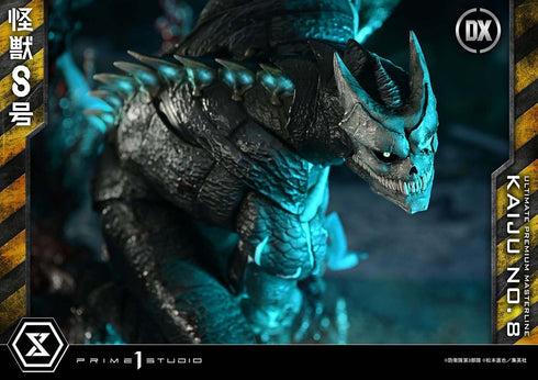 『怪獣8号』アルティメットプレミアムマスターライン DX版