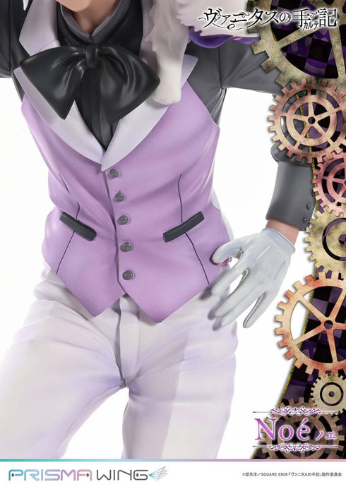 『ヴァニタスの手記』PRISMA WING ノエ 1/7スケール 完成品フィギュア