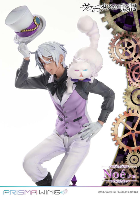 『ヴァニタスの手記』PRISMA WING ノエ 1/7スケール 完成品フィギュア