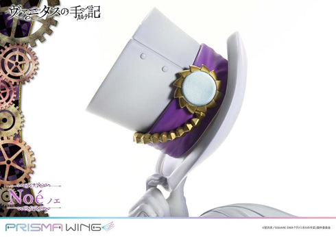 『ヴァニタスの手記』PRISMA WING ノエ 1/7スケール 完成品フィギュア
