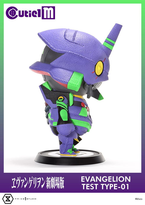 『ヱヴァンゲリヲン新劇場版』キューティ1 M エヴァンゲリオン初号機