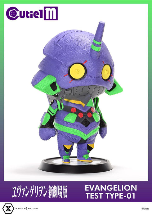 『ヱヴァンゲリヲン新劇場版』キューティ1 M エヴァンゲリオン初号機