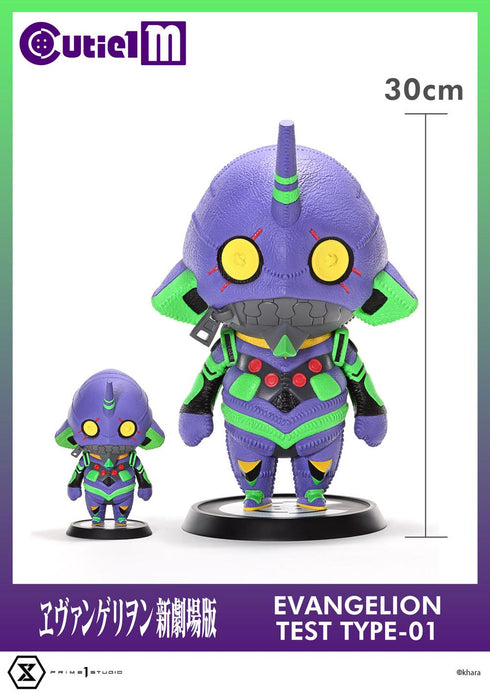 『ヱヴァンゲリヲン新劇場版』キューティ1 M エヴァンゲリオン初号機