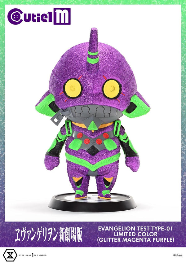 『ヱヴァンゲリヲン新劇場版』キューティ1 M エヴァンゲリオン初号機 リミテッドカラー(ラメ:マゼンタパープル)