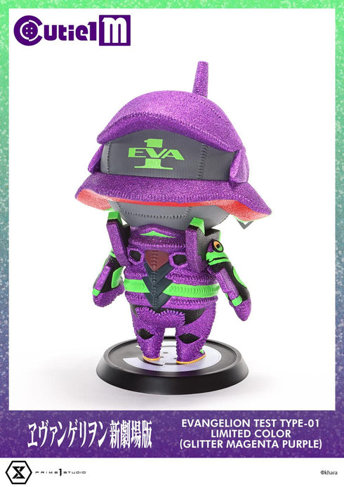 『ヱヴァンゲリヲン新劇場版』キューティ1 M エヴァンゲリオン初号機 リミテッドカラー(ラメ:マゼンタパープル)