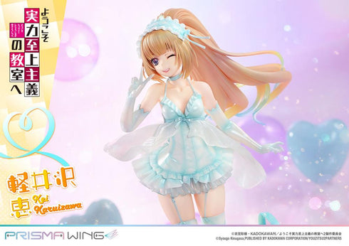 『ようこそ実力至上主義の教室へ』PRISMA WING 軽井沢恵 1/7スケール 完成品フィギュア