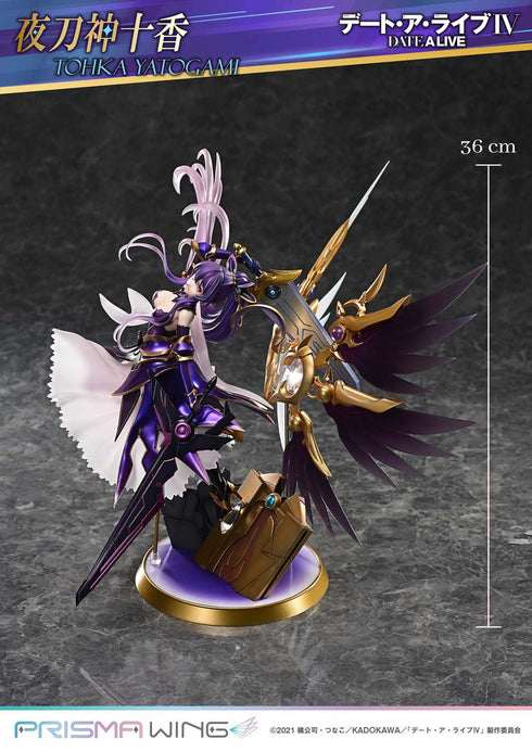 『デート・ア・ライブ』PRISMA WING 夜刀神十香 1/7スケール 完成品フィギュア