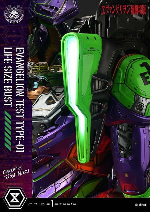 『ヱヴァンゲリヲン新劇場版』ライフサイズバスト 汎用ヒト型決戦兵器 人造人間 エヴァンゲリオン初号機(Concept By Josh Nizzi)