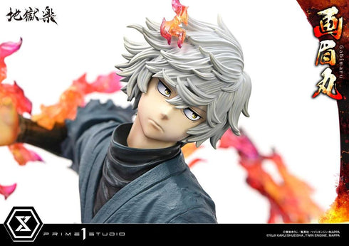 『地獄楽』アルティメットプレミアムマスターライン 画眉丸