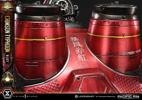 『ライフサイズバスト』パシフィック・リム クリムゾン・タイフーン
