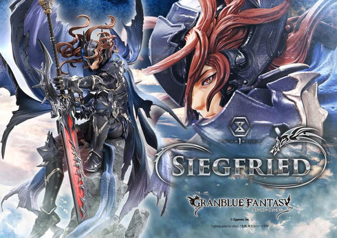 『グランブルーファンタジー』コンセプトマスターライン 退魔の黒き竜 ジークフリート