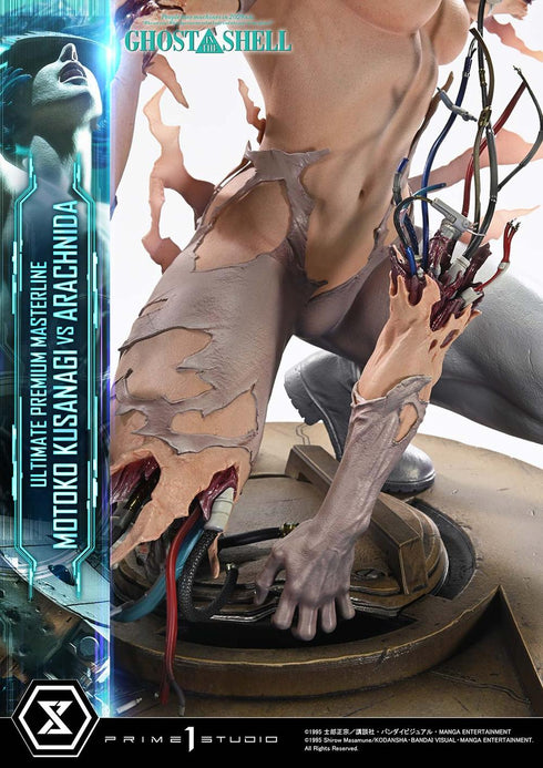 『攻殻機動隊』アルティメットプレミアムマスターライン GHOST IN THE SHELL / 草薙素子 VS アラクニダ