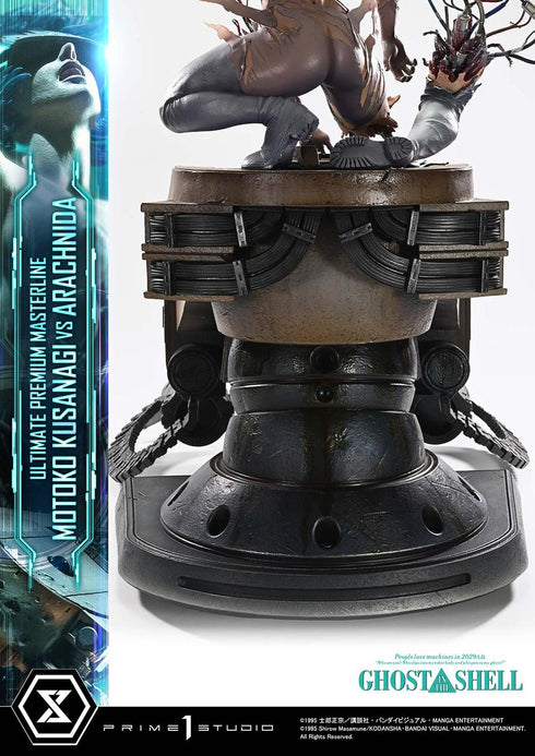 『攻殻機動隊』アルティメットプレミアムマスターライン GHOST IN THE SHELL / 草薙素子 VS アラクニダ