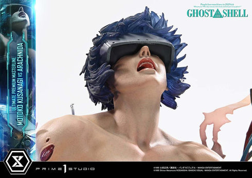 『攻殻機動隊』アルティメットプレミアムマスターライン GHOST IN THE SHELL / 草薙素子 VS アラクニダ