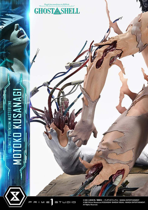 『攻殻機動隊』アルティメットプレミアムマスターライン GHOST IN THE SHELL / 草薙素子