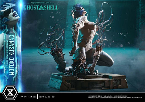 『攻殻機動隊』アルティメットプレミアムマスターライン GHOST IN THE SHELL / 草薙素子