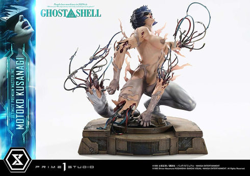 『攻殻機動隊』アルティメットプレミアムマスターライン GHOST IN THE SHELL / 草薙素子